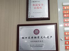 -章氏(广粤路店)