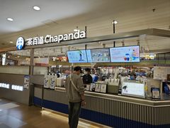 -茶百道(京华城店)