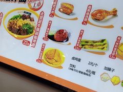 -超享乐剁椒面(合生汇店)