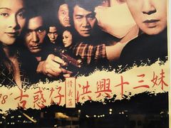 -小龍鳳餐室(番禺路店)