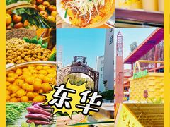 -大观篆新农贸市场