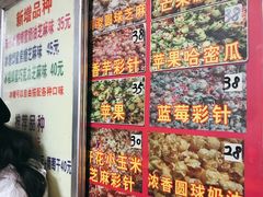 -正宗老杨特色爆米花(四棉店)