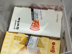 -必胜客(南通新圆融店)