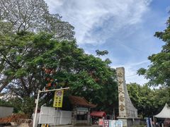 -南沙天后宫景区