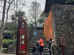 -桂林古东瀑布景区