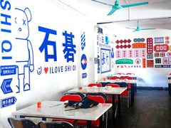 -嘉升大排档(番禺总店)