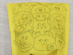 -泽田本家·铜锣烧(环贸店)