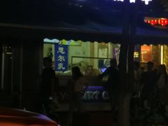 门面-一只酸奶牛(奎星楼店)