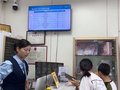 -美可普口腔医院(东街分店)