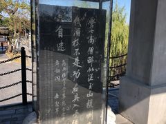-川沙古镇-停车场