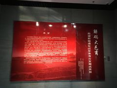 -安阳博物馆