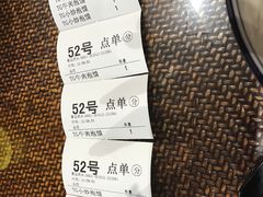-毅祥斋老孙家泡馍(北院门鼓楼店)