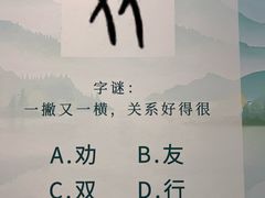-金陵图书馆