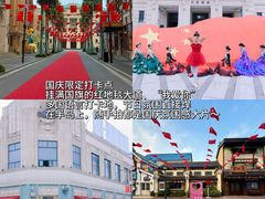 -阳澄湖半岛旅游度假区