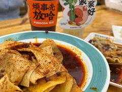 -马三洋芋片(兰州总店)