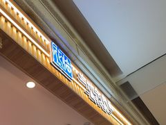 -成都银泰中心in99