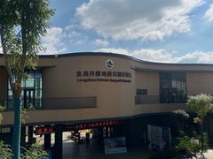 -波浪谷