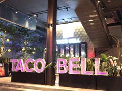 -Taco Bell 塔可钟(民田路店)