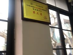-辣肉面大王(天平路店)