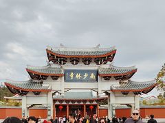 -莆田南少林寺