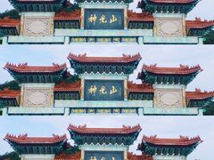 -神光山国家森林公园