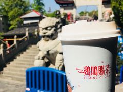-鸡鸣赐茶(鸡鸣寺路店)