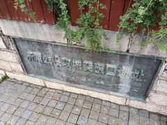 -解放阁