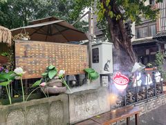 -老地方猫儿面(磁器口店)