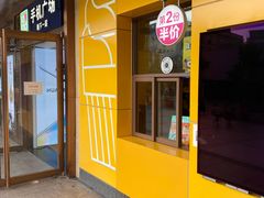 门面-麦当劳(新王府井店)