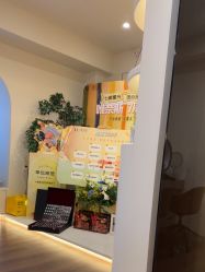 -唯奈斯肌肤管理中心