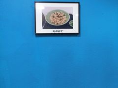 -大碗面(长寿路店)