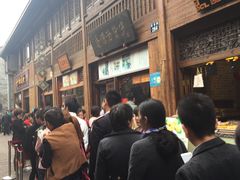 -南塘油赞子(南塘店)