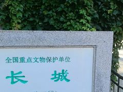 -怀北漂流