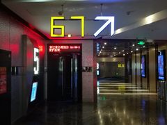 -浙影时代影城·宁波东门银泰店(原宁波时代电影大世界)