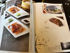 菜单-佘山世茂艾美·御珍轩中餐厅