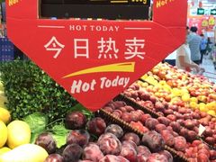 -大润发(国兴店)