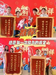 -南闸医院月子中心