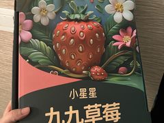 -Z家吃货联盟(南三院店)