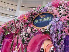 -仲盛世界商城