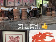 -暖泉古镇