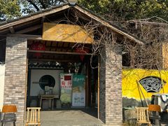-李东农庄·当地安吉味(中南百草园店)