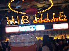 -HIB HUB公社(解放西路店)
