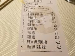 账单-渝信川菜(华盛店)