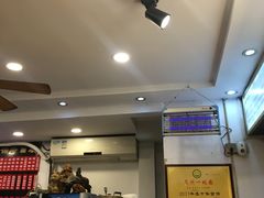 -裕兴记·三虾面(西北街总店)