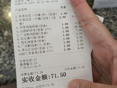 -冰泉豆浆馆(白云山总店)