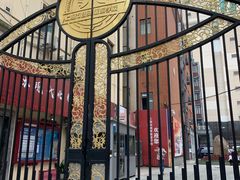 -上海市商贸旅游学校(浦西校区)