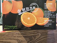 -好爸爸(外滩店)