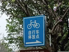 -华农酸奶文化馆
