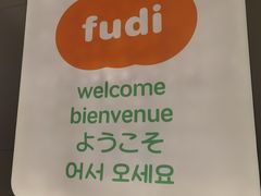 -中粮·祥云小镇