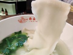 -西安手工面(万象城店)